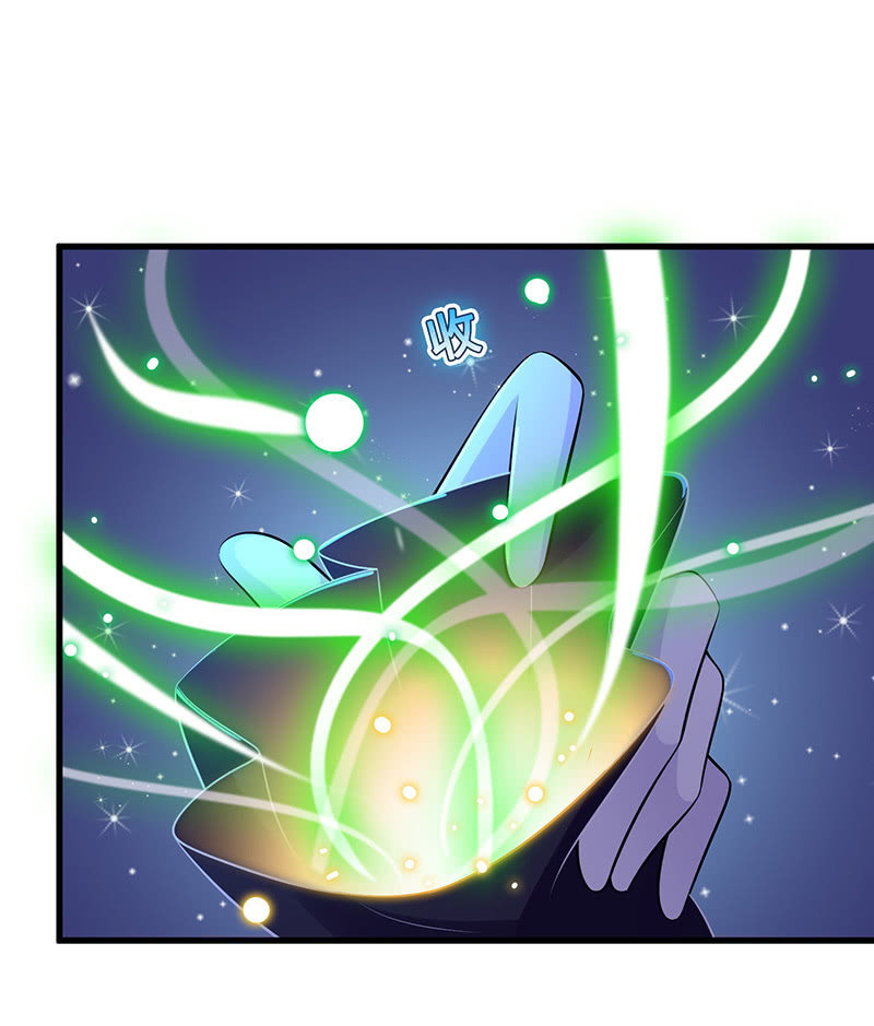 《王牌天师小蛮妖》未晞的异样 第36页