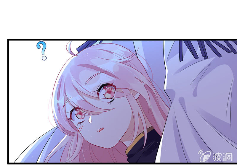《王牌天师小蛮妖》洞里的不明生物 第13页