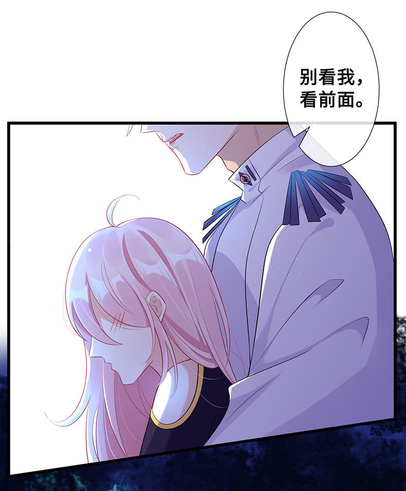 《王牌天师小蛮妖》洞里的不明生物 第14页
