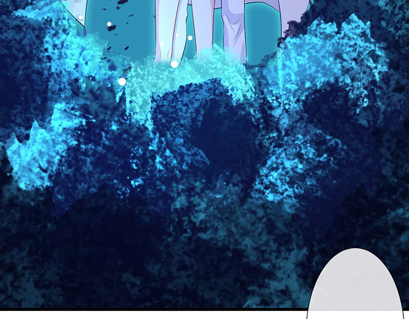 《王牌天师小蛮妖》洞里的不明生物 第16页