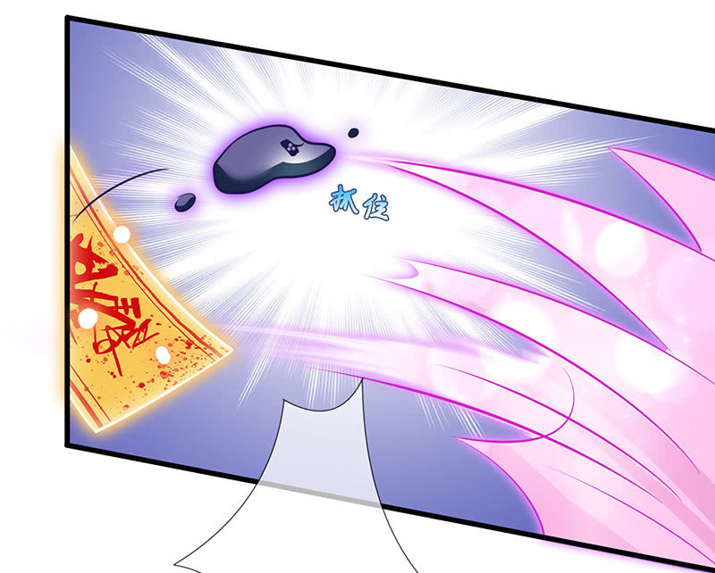 《王牌天师小蛮妖》洞里的不明生物 第44页