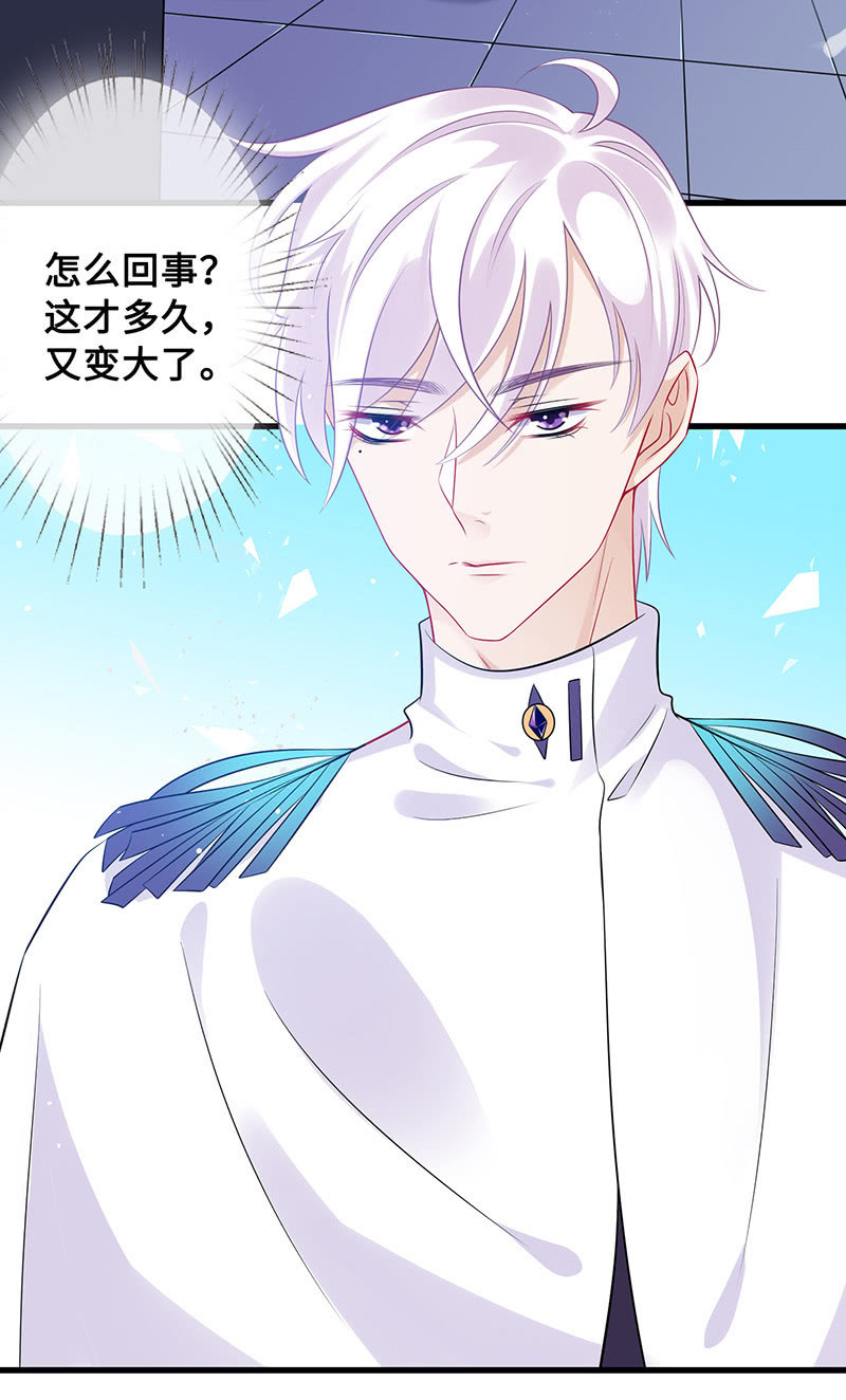 《王牌天师小蛮妖》洞里的不明生物 第6页
