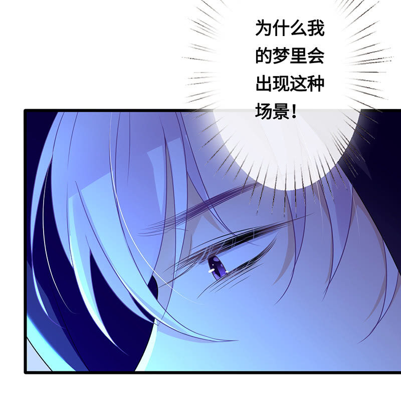 《王牌天师小蛮妖》强制爱 第10页