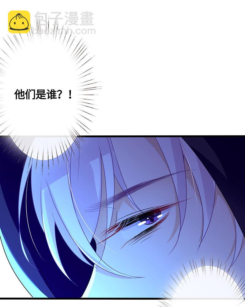 《王牌天师小蛮妖》强制爱 第11页