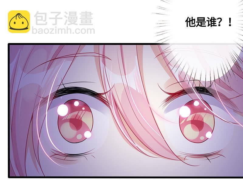 《王牌天师小蛮妖》强制爱 第12页