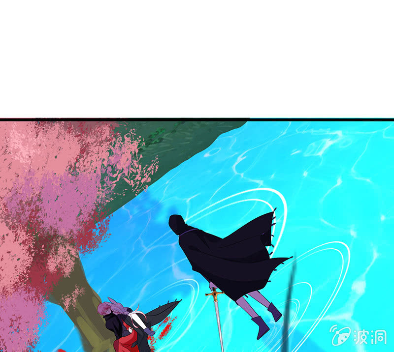《王牌天师小蛮妖》强制爱 第13页
