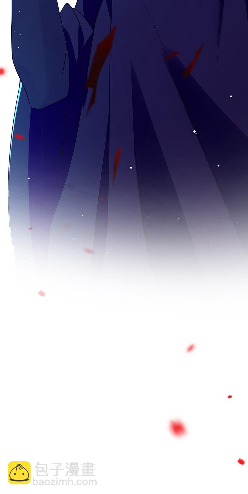《王牌天师小蛮妖》强制爱 第15页