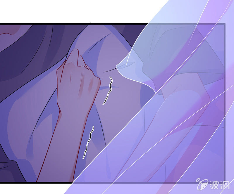 《王牌天师小蛮妖》强制爱 第17页