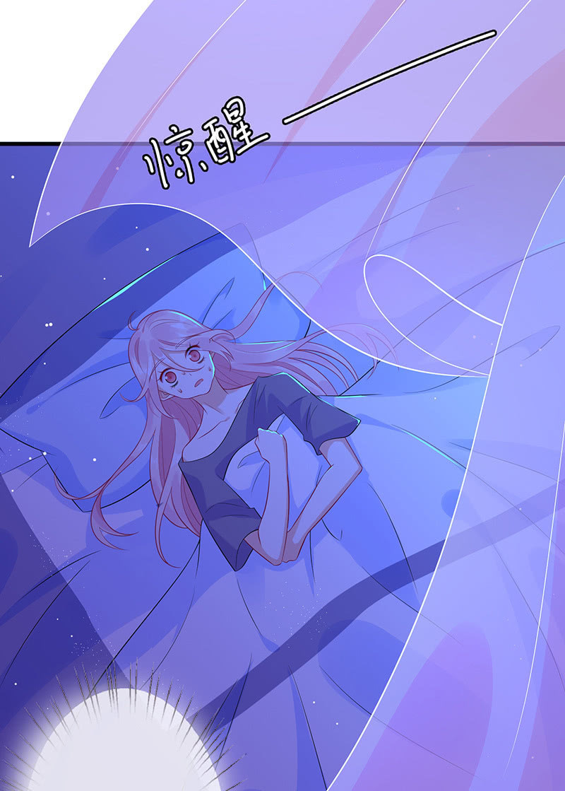 《王牌天师小蛮妖》强制爱 第18页