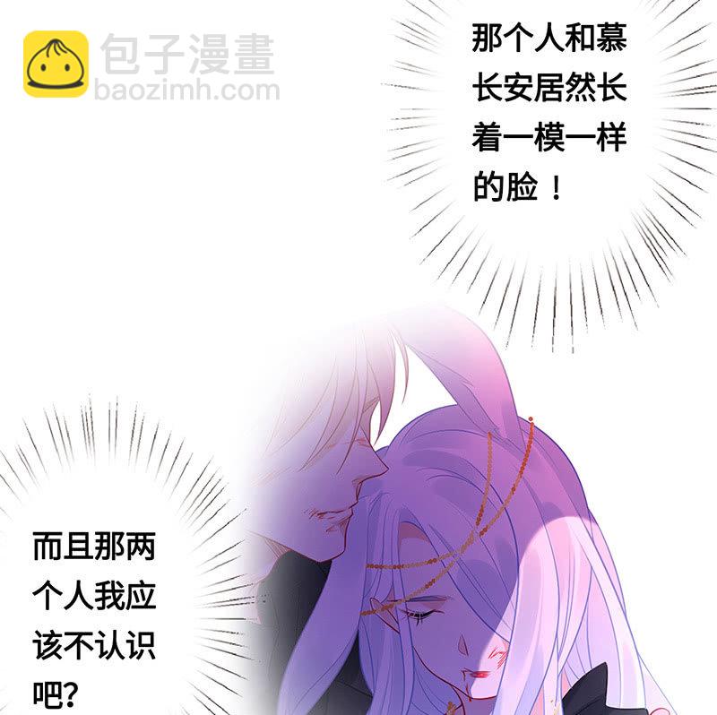 《王牌天师小蛮妖》强制爱 第20页
