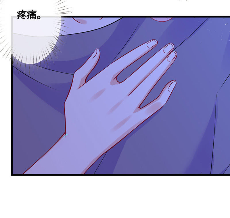 《王牌天师小蛮妖》强制爱 第22页