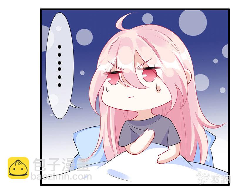 《王牌天师小蛮妖》强制爱 第25页