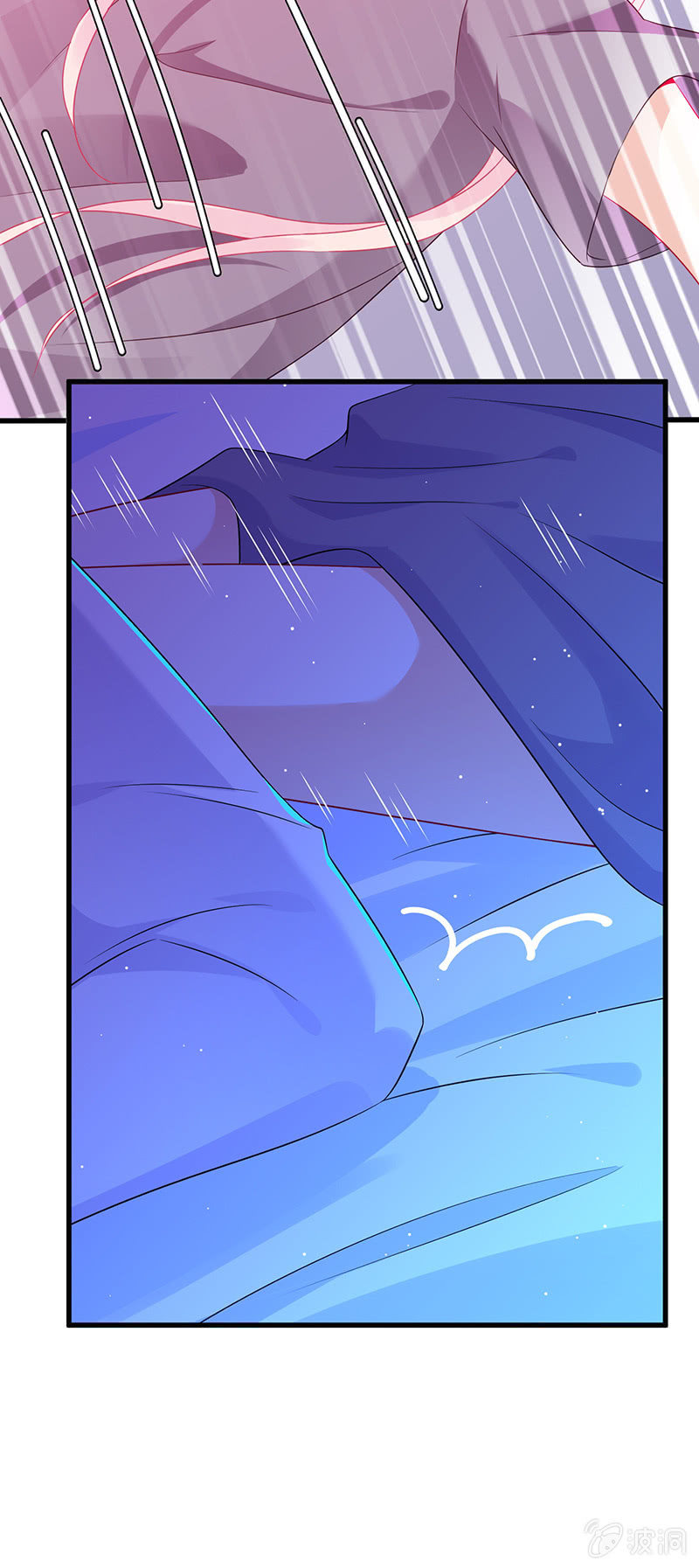 《王牌天师小蛮妖》强制爱 第37页