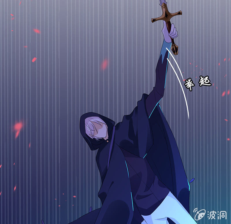《王牌天师小蛮妖》强制爱 第5页
