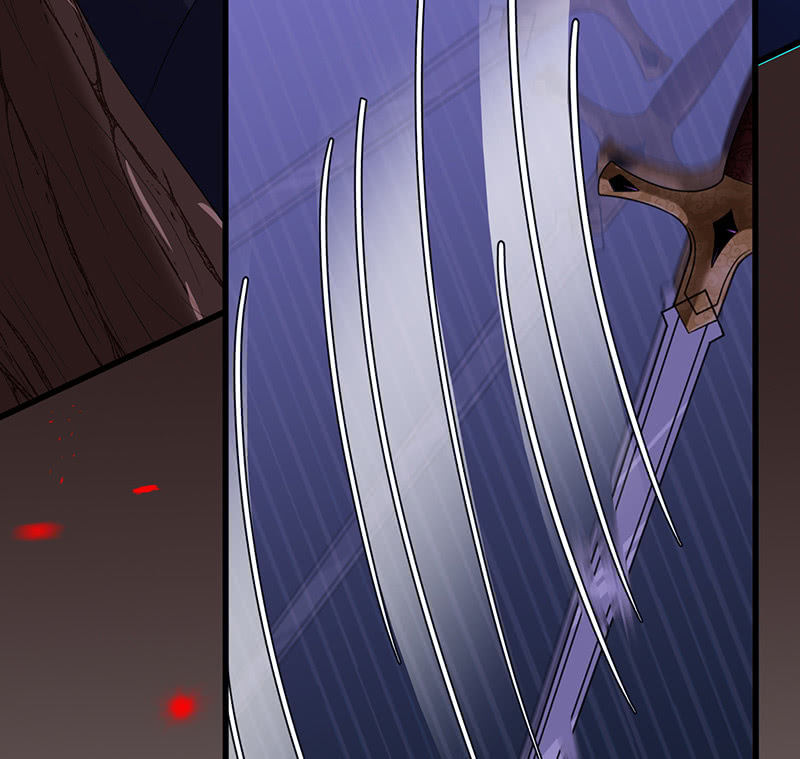《王牌天师小蛮妖》强制爱 第7页
