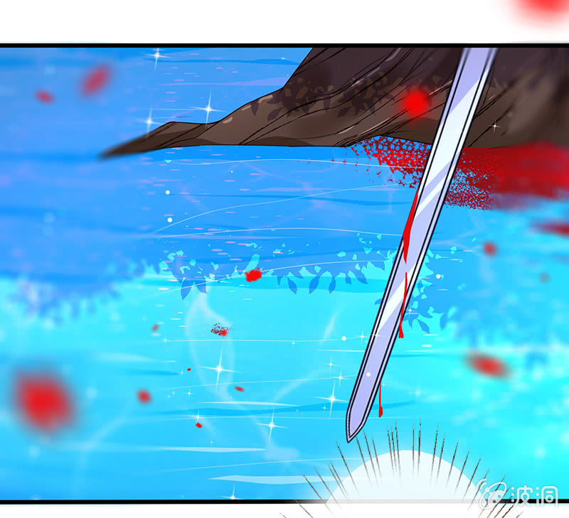 《王牌天师小蛮妖》强制爱 第9页