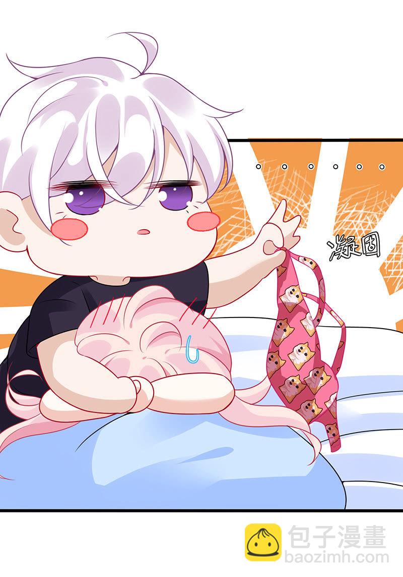 《王牌天师小蛮妖》品尝她的味道 第11页