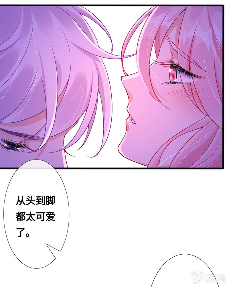 《王牌天师小蛮妖》品尝她的味道 第17页