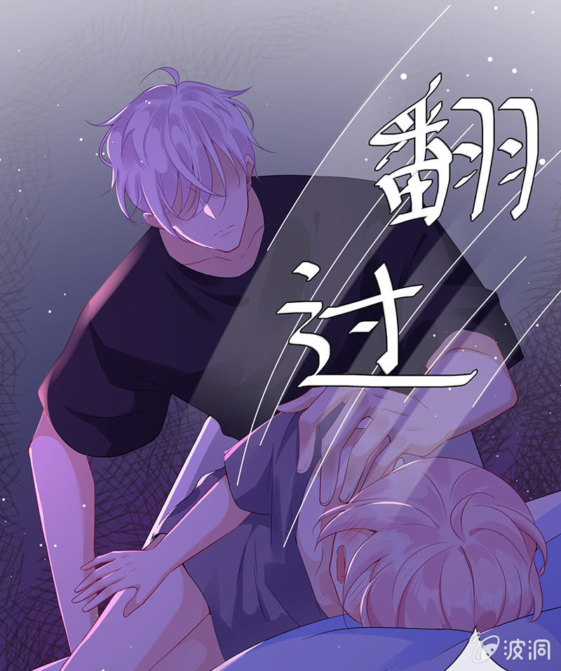 《王牌天师小蛮妖》品尝她的味道 第21页
