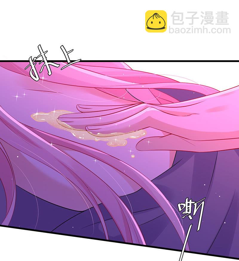 《王牌天师小蛮妖》品尝她的味道 第27页