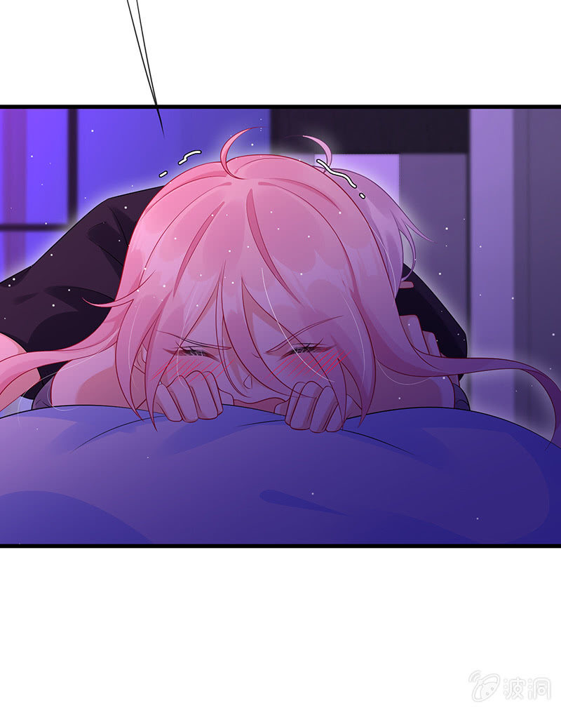 《王牌天师小蛮妖》品尝她的味道 第33页