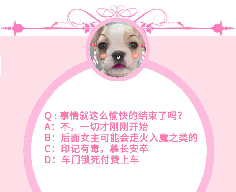 《王牌天师小蛮妖》品尝她的味道 第38页