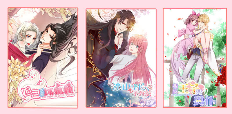 《王牌天师小蛮妖》品尝她的味道 第39页