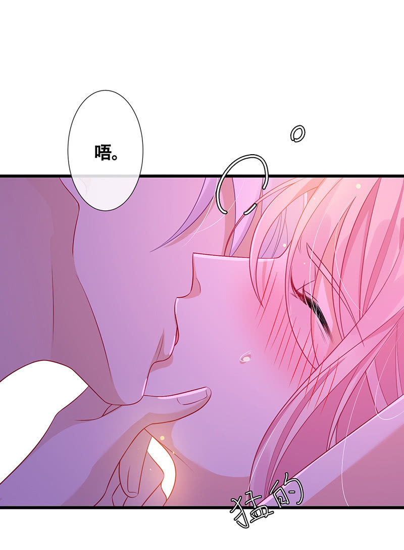 《王牌天师小蛮妖》品尝她的味道 第4页