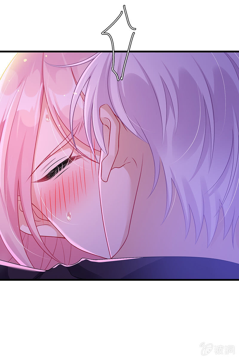 《王牌天师小蛮妖》品尝她的味道 第5页