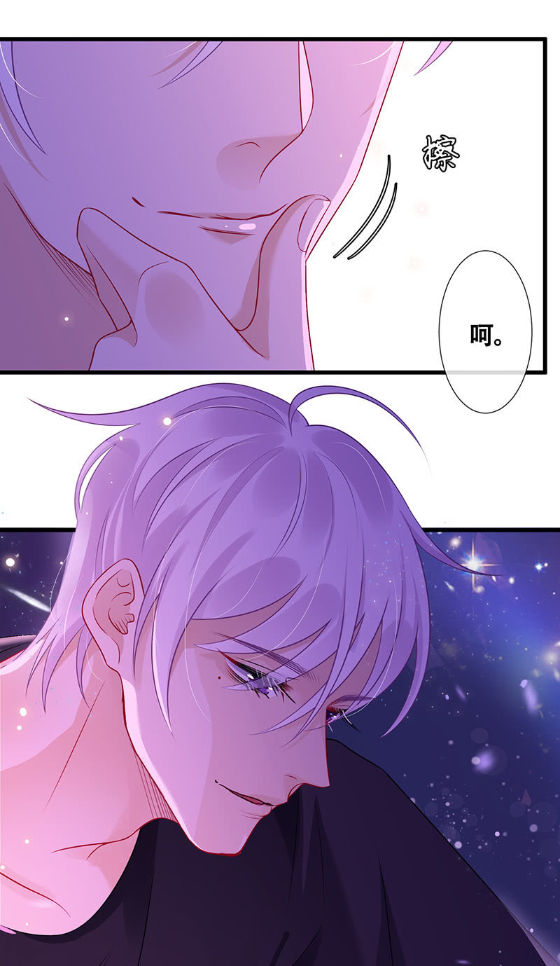 《王牌天师小蛮妖》品尝她的味道 第6页