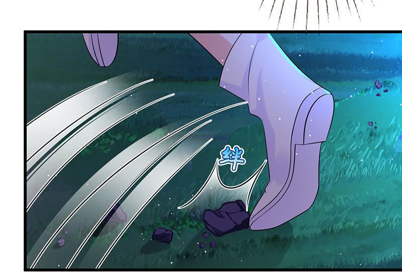 《王牌天师小蛮妖》诡异的梦境 第28页