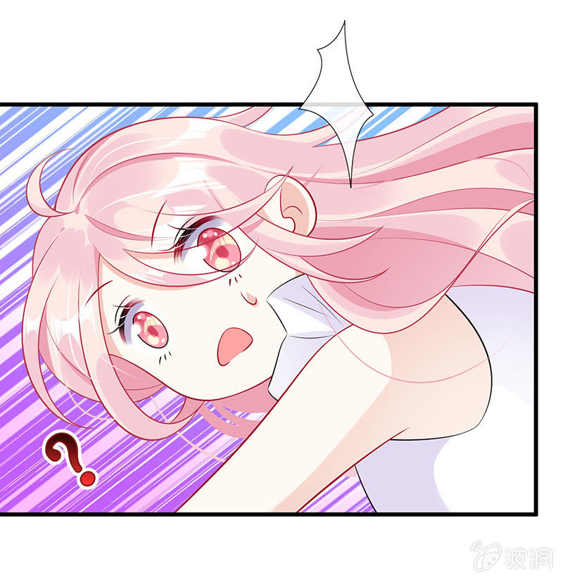 《王牌天师小蛮妖》诡异的梦境 第29页