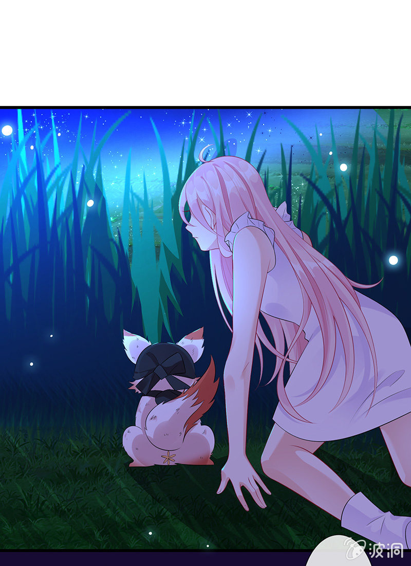 《王牌天师小蛮妖》诡异的梦境 第41页