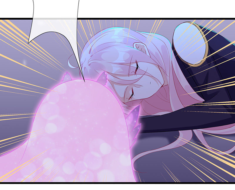 《王牌天师小蛮妖》诡异的梦境 第6页