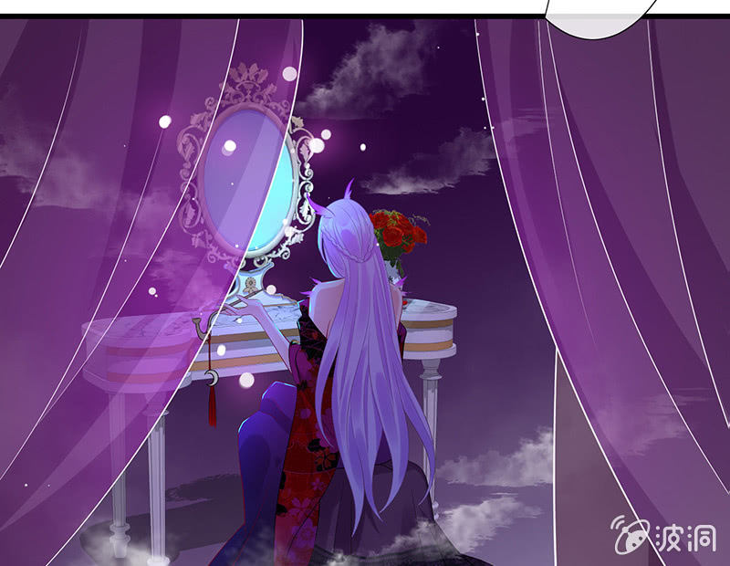 《王牌天师小蛮妖》暗中窥探 第33页