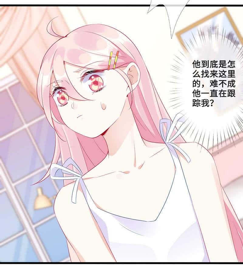 《王牌天师小蛮妖》云中来客 第10页