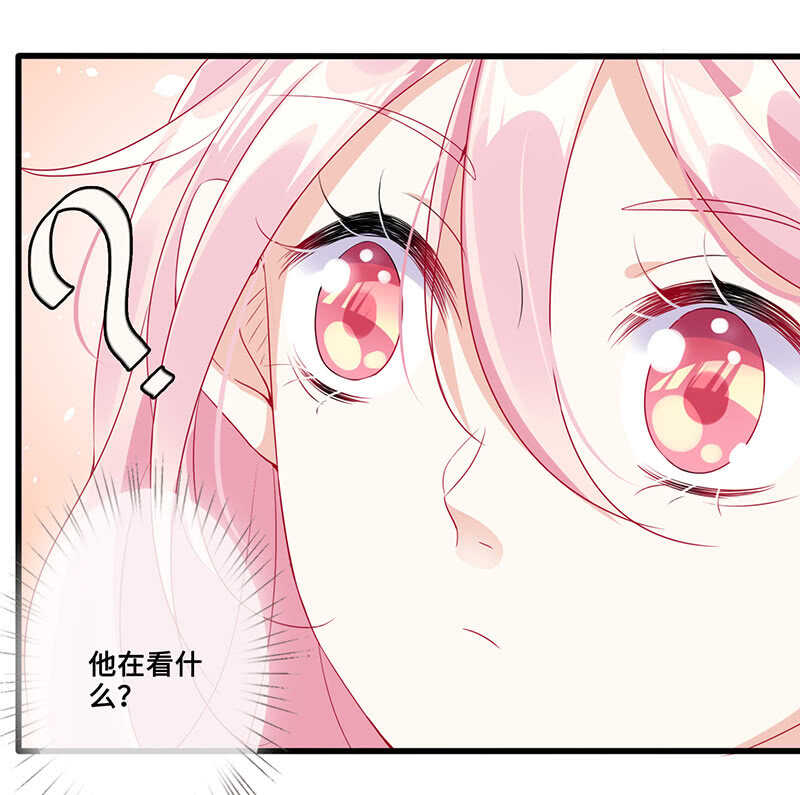 《王牌天师小蛮妖》云中来客 第12页