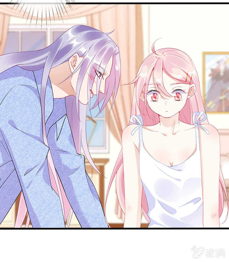 《王牌天师小蛮妖》云中来客 第13页