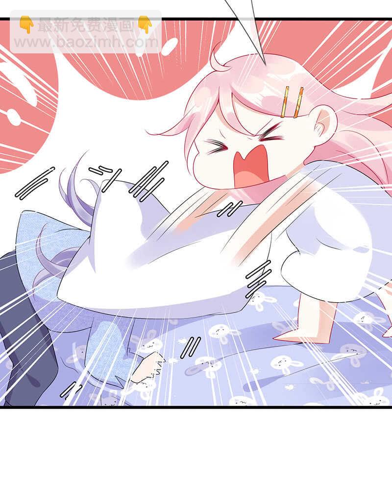 《王牌天师小蛮妖》云中来客 第16页