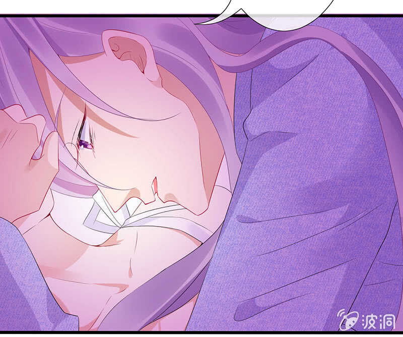 《王牌天师小蛮妖》云中来客 第21页