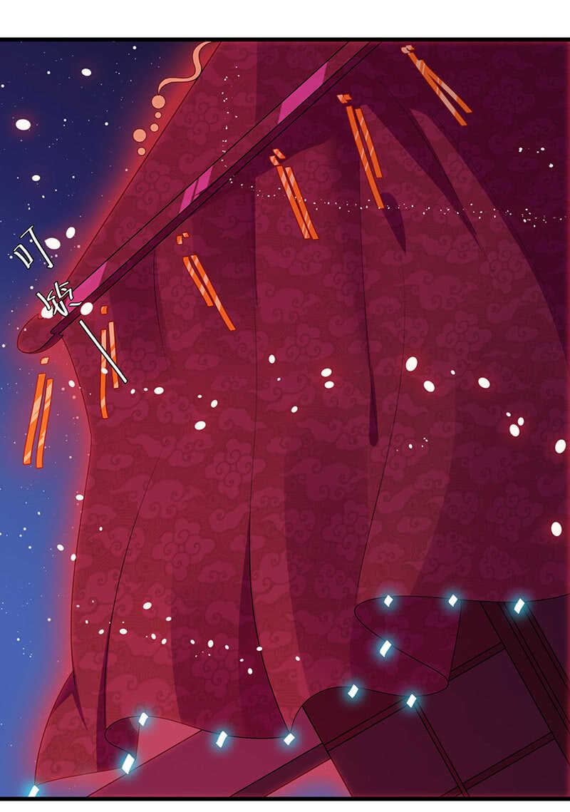 《王牌天师小蛮妖》云中来客 第26页
