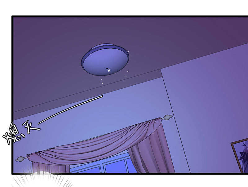 《王牌天师小蛮妖》云中来客 第38页