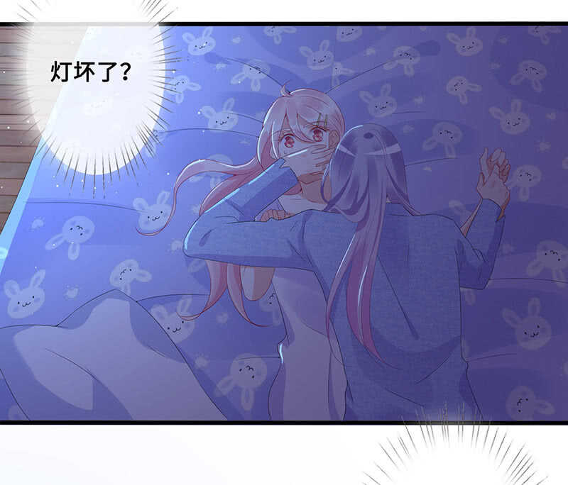 《王牌天师小蛮妖》云中来客 第39页