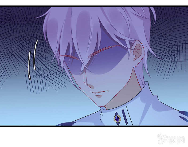 《王牌天师小蛮妖》云中来客 第45页