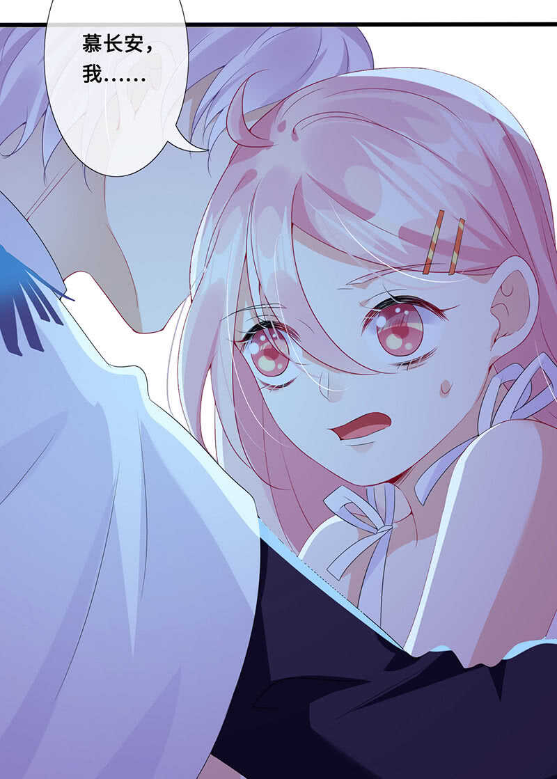 《王牌天师小蛮妖》云中来客 第48页