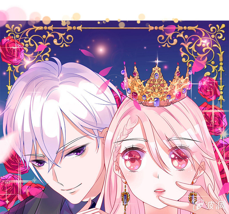 《王牌天师小蛮妖》她看起来很好吃 第1页