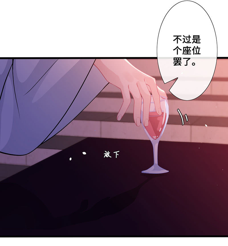 《王牌天师小蛮妖》她看起来很好吃 第27页