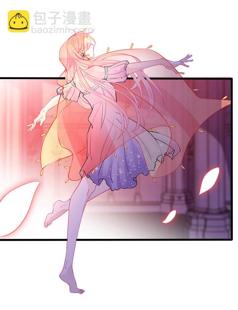 《王牌天师小蛮妖》她看起来很好吃 第42页