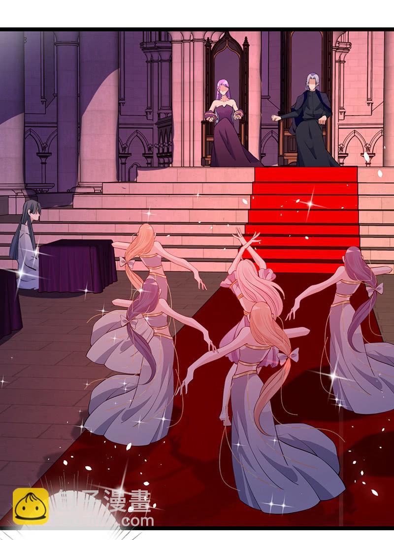 《王牌天师小蛮妖》她看起来很好吃 第43页