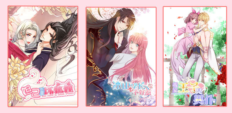 《王牌天师小蛮妖》她看起来很好吃 第47页